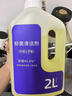 芬朗适用于云鲸J5/J5X/J6/Pro/MAX扫地机器人专用清洁液逍遥001/002洗地机地面抑菌去污清洁剂配件耗材 【云鲸扫地机通用】抑菌清洁剂2L*5 实拍图