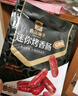 延城香辣牛板筋（湿）12g*10东北延边延吉特产肉脯牛肉小吃小菜零食 实拍图