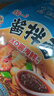 统一酱拌面 XO酱海鲜风味 碗面 113g*12碗 整箱装 干拌面方便面速食面 实拍图
