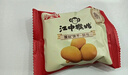 江中猴姑0糖无糖猴头菇饼干礼盒养胃低GI中老年人早餐孕妇休闲零食送礼 实拍图