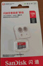 闪迪（SanDisk）128GB TF（MicroSD）内存卡 A1 U1 C10 至尊高速移动版存储卡 读速140MB/s 手机平板游戏机内存卡 实拍图