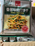 泓一香葱苏打饼干1000g 饼干休闲零食追剧小吃咸味解馋充饥食品2斤装 实拍图