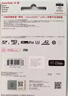 闪迪（SanDisk）128GB TF(MicroSD)内存卡 4K极速金卡A2 V30 U3行车记录仪 运动相机无人机 监控存储卡 读190MB/s 实拍图