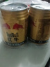 红牛维生素风味饮料  250ml*20罐礼盒 实拍图