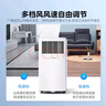 美的（Midea）移动空调制冷一体机家用立式单冷一匹无外机空调小1匹 轻音省电出租房厨房免安装压缩机制冷风扇 小1匹 KY-15/N7Y-PHA 实拍图