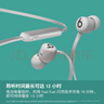 beats Flex 蓝牙无线 入耳式手机耳机 【双11】颈挂式耳机 带麦可通话 云雾灰 实拍图