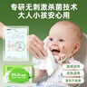 德佑杀菌湿巾80抽*4包  加大加厚湿纸巾不含酒精卫生湿巾 杀菌率99.9% 实拍图