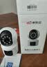 京东云摄像头AI家用监控器360度无死角带夜视室内双摄无线wifi手机远程可对话自动旋转全景云台高清 实拍图