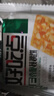 好吃点酥脆饼干组合（香脆核桃饼800g+海盐苏打饼干600g） 实拍图