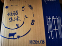蒙牛特仑苏低脂纯牛奶250ml×16盒  健身减脂 送礼盒装 实拍图