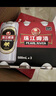 珠江啤酒（PEARL RIVER）12度 经典老珠江啤酒500ml*12听 整箱装 中秋节送礼 实拍图