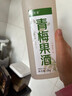 忆好道 青梅酒果酒 低度微醺水果酒 冰饮梅子酒 6度2斤装 实拍图