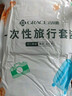 洁丽雅（Grace）一次性床单酒店隔脏单人双人床单旅行防脏差旅床上用品1.8*2.3m 实拍图