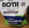 BOTH 烘焙狗粮 鸭肉梨 加冻干鸡肉松 鲜肉低温烘焙 犬粮1.5kg 实拍图
