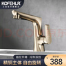KOFEHLR面盆水龙头白色多功能可伸缩抽拉龙头浴室卫生间洗脸盆冷热水龙头 升降式抽拉金色水龙头 实拍图