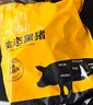 京东跑山猪生态黑猪肋排净重4斤 新鲜速冻 煲汤烤肉食材 实拍图