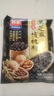 西麦黑芝麻核桃粉350g 燕麦片黑芝麻糊营养早餐五谷杂粮粉独立包装 实拍图