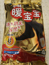 暖宝宝小林制药小林暖脚贴暖足贴鞋垫暖贴加热贴防寒保暖自发热贴20付 实拍图