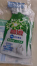 碧浪除菌洗衣原液夏日海风50g*4袋试用装旅行装 1次去黄 7天抑味 实拍图
