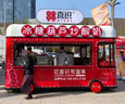 惟客店车网红餐车移动小吃车多功能商业街摆摊车景区夜市户外售卖车早餐车 餐车图纸 实拍图