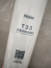 乐博维适配海尔净水器滤芯HRO400-4Cmini7RO反渗透膜PPC复合UDF活性炭 活性炭滤芯HRO400-4C 实拍图