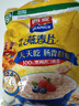 西麦即食燕麦片1980g 谷物代餐早餐膳食纤维无额外添加蔗糖 实拍图