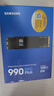 三星（SAMSUNG）2TB SSD固态硬盘 M.2接口(NVMe协议PCIe4.0*4/5.0*2)读速7250MB/S 990 EVO Plus 实拍图
