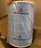 米家 小米空气净化器滤芯滤网 家用除甲醛除菌除二手烟异味PM2.5 适用净化器pro H 实拍图