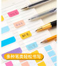 众未（JONEVEE）索引贴海蓝慕斯中号120枚标签姓名贴透明便利贴纸办公家用品文具可书写便签贴错题归类记事GB1012 实拍图