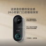 360 可视门铃5Pro摄像头家用监控摄像头智能摄像机2K智能门铃电子猫眼无线wifi 300W超清夜视AR1C 实拍图