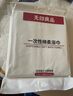 无印良品三件套旅行一次性床单被套罩枕套加厚酒店床上用品单人款-巴洛克 实拍图