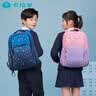 卡拉羊新款小学生4-5-6年级书包男女生减负护肩大容量双肩包轻便印花 藏青狮子座 实拍图