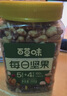 百草味混合坚果  罐装每日坚果健身佐餐健康休闲食品 纯坚果500g/罐【7种坚果】 实拍图