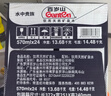 景田 百岁山 天然矿泉水 570ml*24瓶 整箱装 会议办公 家庭健康饮用水 实拍图