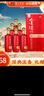 泸州老窖金泸州红酝坊8 浓香型白酒 52度 500ml*6瓶 整箱装（内含礼袋） 实拍图