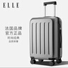ELLE22英寸石墨灰行李箱拉链万向轮旅行箱时尚拉杆箱 实拍图