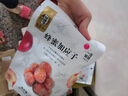 华味亨 蜜饯果干零食组合 盐津葡萄山楂西梅芒果干话梅蜜饯果干休闲零食 120g青口梅 实拍图