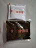 好人家清香型老坛酸菜鱼调料 严控工艺多用途调料220g 2-3人份 实拍图