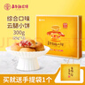 嘉华鲜花饼云腿小饼综合口味300g 滇式月饼云南特产糕点 源头直发包邮 实拍图