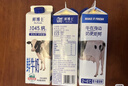 辉山（Huishan）鲜牛奶 全脂牛奶 早餐伴侣 家庭装 鲜奶 屋顶包 950g 实拍图