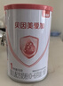 贝因美（Beingmate）婴幼儿配方奶粉 奶粉试用装新客试喝【无奶粉勺】 爱加1段150克 实拍图