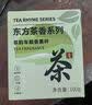 车载香薰茶香固体香氛汽车车载香薰空气小米汽车净化除臭除异味 林隐禅茶 100ML 实拍图