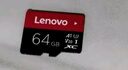 联想（Lenovo）64GB TF（MicroSD）内存卡 U3 V30 A1 手机平板监控行车记录仪专用卡 实拍图