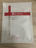薇诺娜（WINONA）冻干面膜美白淡斑舒敏修护保湿补水舒缓敏感肌男女生日礼物 【特殊美容后修护】胶原冻干6片 实拍图