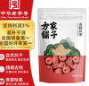 方家铺子中华老字号 去核红枣500g 1斤无核枣零食蜜饯果干泡茶煲汤煮粥 实拍图