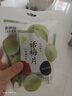 来伊份 话梅片90g 无核日式梅片果干果脯梅子蜜饯 办公室休闲零食 实拍图
