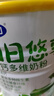 完达山 日日悠享高钙多维全家营养奶粉高钙高蛋白学生成人奶粉700g*1罐 实拍图