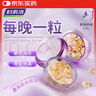 妇炎洁 私处凝胶私密紧润丹阴道润滑剂女性私处专用精油 0.5g*10颗 实拍图