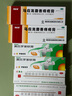 安生 醋酸曲安奈德尿素乳膏 10g  实拍图