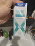 云南白药新品泵式按压牙膏去黄去渍美白清新改善牙渍100g+烟后护口100g 实拍图